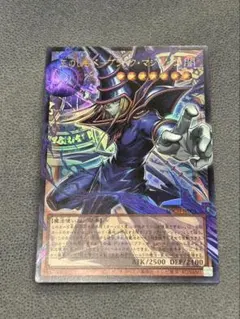 2026年最新】遊戯王ブラック・マジシャン初期の人気アイテム - メルカリ