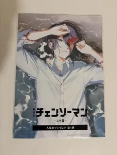 2026年最新】チェンソーマン展 ポスターの人気アイテム - メルカリ