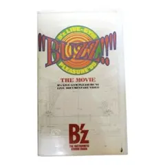 2026年最新】レアb'zの人気アイテム - メルカリ