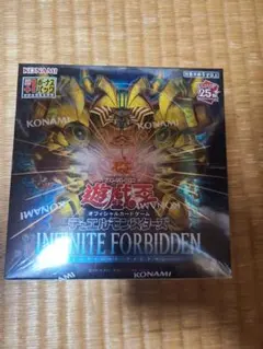 2026年最新】InFinite forbidden 未開封の人気アイテム - メルカリ
