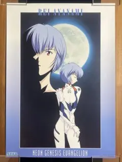 2026年最新】セガ エヴァンゲリオン ポスターの人気アイテム - メルカリ