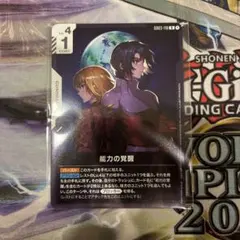 2026年最新】ニュータイプチャレンジの人気アイテム - メルカリ