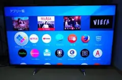 2026年最新】ビエラ60型テレビの人気アイテム - メルカリ