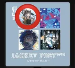 2026年最新】ポスター アンダーカバーの人気アイテム - メルカリ