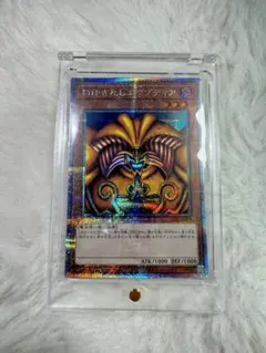 2026年最新】遊戯王 決闘者伝説 25th boxの人気アイテム - メルカリ