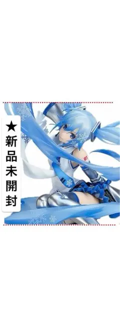 となモ8 Awaken 初音ミク ガレージキット となりのモケイ