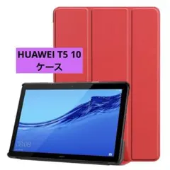 2026年最新】huawei mediapad t5の人気アイテム - メルカリ