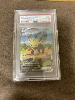 2026年最新】リーフィアVMAX psa10の人気アイテム - メルカリ