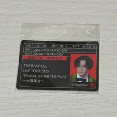 2026年最新】川村壱馬シールの人気アイテム - メルカリ