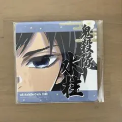 2026年最新】冨岡義勇 柱展 コースターの人気アイテム - メルカリ