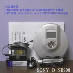 2026年最新】d－ne900の人気アイテム - メルカリ