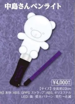 2026年最新】ゆきむら。 中島さんの人気アイテム - メルカリ