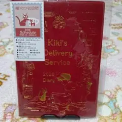2026年最新】魔女の宅急便 カレンダーの人気アイテム - メルカリ
