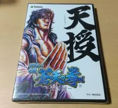 2026年最新】蒼天の拳 パチンコの人気アイテム - メルカリ