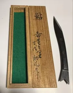 2026年最新】?三代助丸作の人気アイテム - メルカリ