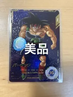 2026年最新】ドラゴンボールスーパーダイバーズ パラレル バーダックの
