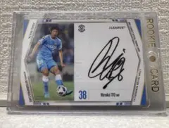 2026年最新】伊藤洋輝 サインの人気アイテム - メルカリ