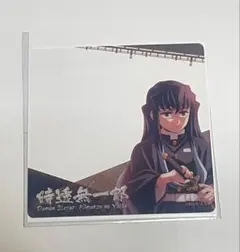 2026年最新】眉山限定の人気アイテム - メルカリ