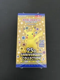 2026年最新】25th プロモ 未開封の人気アイテム - メルカリ