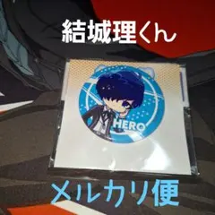 2026年最新】結城理 アクリルスタンドの人気アイテム - メルカリ