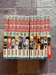 2026年最新】ハンターハンター 初版 1巻の人気アイテム - メルカリ