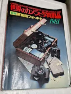 2026年最新】fujica ax-5の人気アイテム - メルカリ