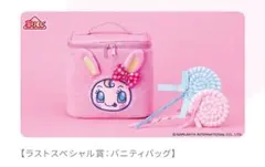 2026年最新】メゾピアノ ラストワンの人気アイテム - メルカリ