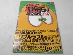 2026年最新】リブルラブルの人気アイテム - メルカリ