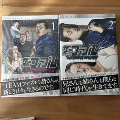 2026年最新】ザ・ファブル the second contactの人気アイテム - メルカリ