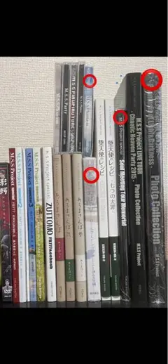 2026年最新】MSSP cdの人気アイテム - メルカリ