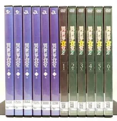 2026年最新】異世界食堂 全巻の人気アイテム - メルカリ