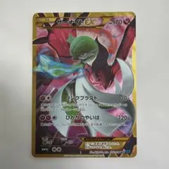 2026年最新】ポケモンカード サーナイトex urの人気アイテム - メルカリ