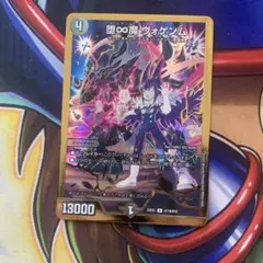 2026年最新】ヴォゲンム 金の人気アイテム - メルカリ