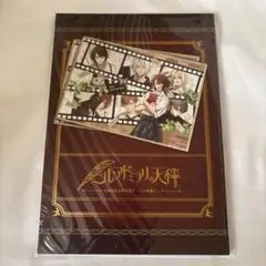 2026年最新】ニル・アドミラリの天秤 公式アートブックの人気アイテム