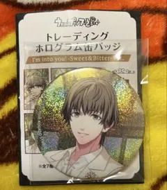 2026年最新】鳳瑛二 缶バの人気アイテム - メルカリ