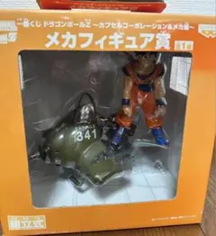 2026年最新】一番くじ ドラゴンボール メカフィギュア賞の人気アイテム