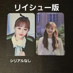 2026年最新】loona チュウの人気アイテム - メルカリ