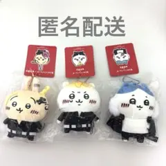 2026年最新】ちいかわ 東京リベンジャーズ うさぎ マスコットの人気