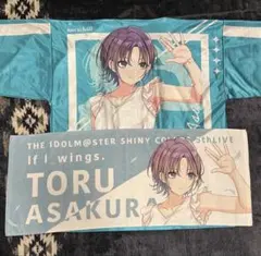 2026年最新】浅倉透 法被の人気アイテム - メルカリ