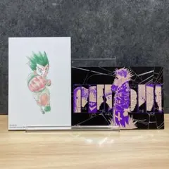 2026年最新】ハンターハンター 38巻 ポストカードの人気アイテム