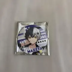 2026年最新】まぜ太くんの人気アイテム - メルカリ