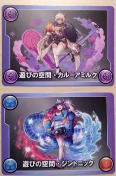 2026年最新】パズドラモンスターメモリーの人気アイテム - メルカリ