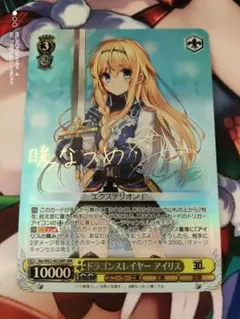 2026年最新】このすば ヴァイス サインの人気アイテム - メルカリ