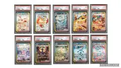 2026年最新】イーブイ psa10 連番の人気アイテム - メルカリ