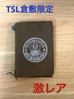 2026年最新】シュペリオールレイバー トラベラーズノートの人気