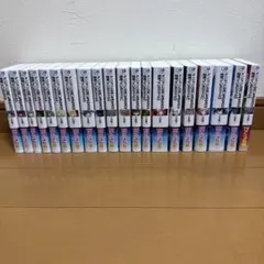 2026年最新】ダンまち 全巻の人気アイテム - メルカリ