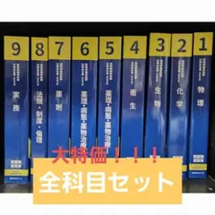 2026年最新】青本の人気アイテム - メルカリ