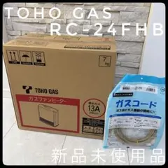 2026年最新】rc-24fhbの人気アイテム - メルカリ