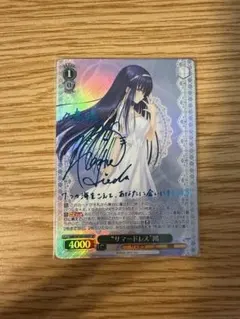 2026年最新】久島鴎 サインの人気アイテム - メルカリ