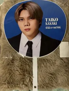 2026年最新】佐々木大光 うちわの人気アイテム - メルカリ